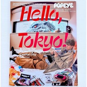 NEW POPEYE Special Edition HELLO TOKYO! - ENGLISH - JAPAN MAGAZINE Book